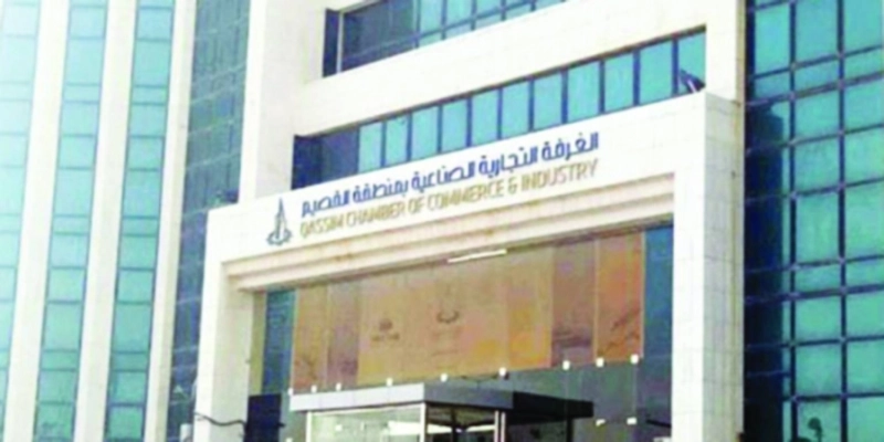 غرفة القصيم (مكة)