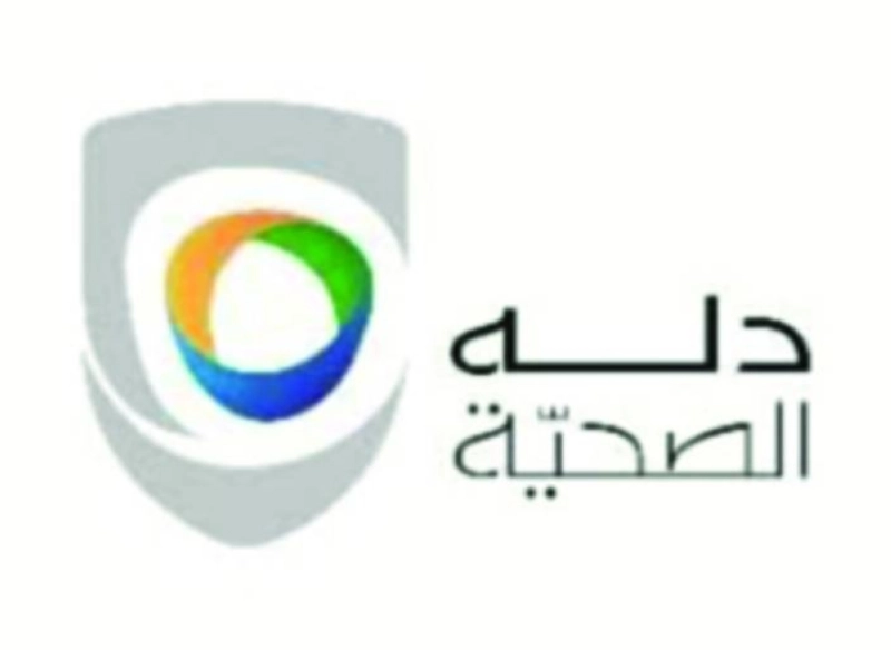 شركة دله للخدمات الصحية