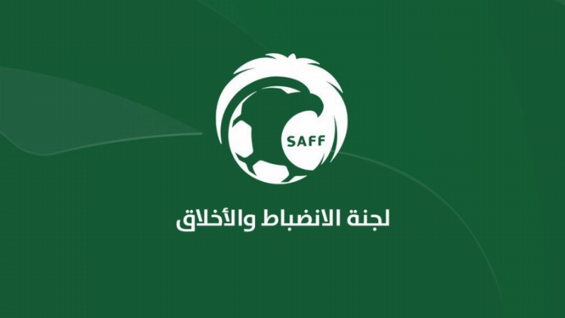 لجنة الانضباط والأخلاق