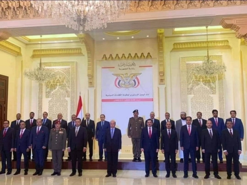 الحكومة اليمنية بعد تأدية اليمين الدستورية (مكة)