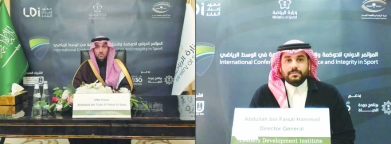 عبدالعزيز بن تركي لدى افتتاحه المؤتمر عبر الاتصال المرئي (مكة)