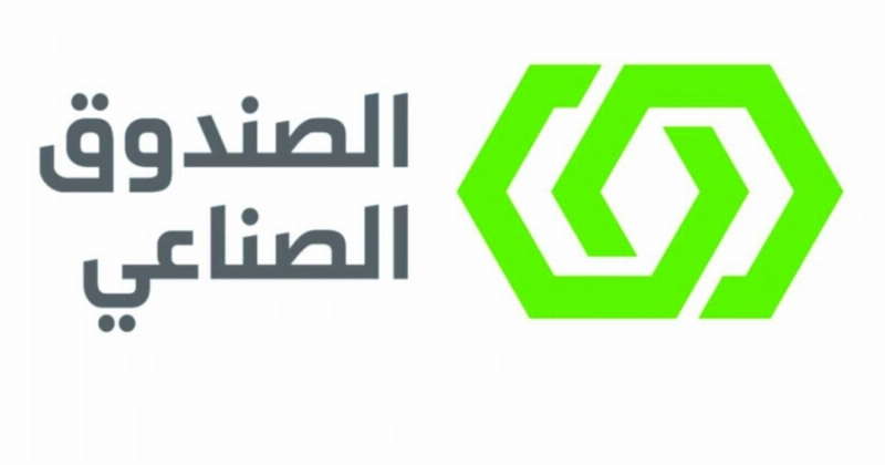 الصندوق الصناعي الشعار الجديد