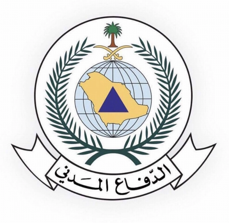 الدفاع المدني