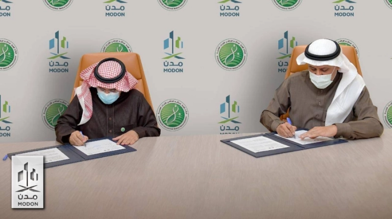 خلال التوقيع (مدن)