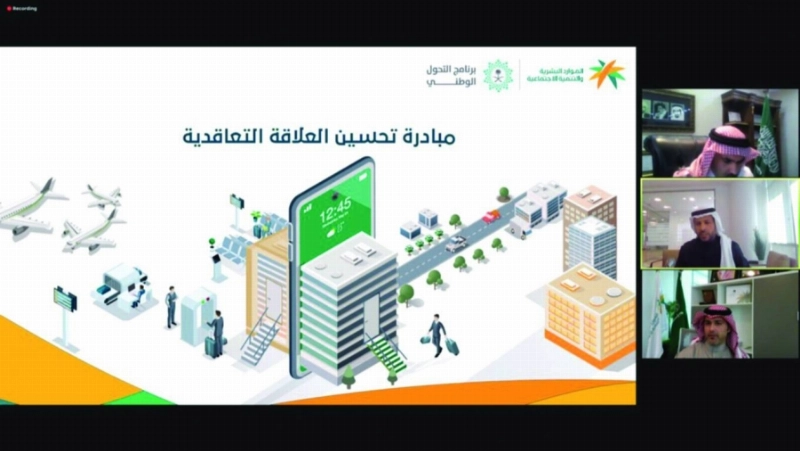من ورشة العمل (غرفة مكة)