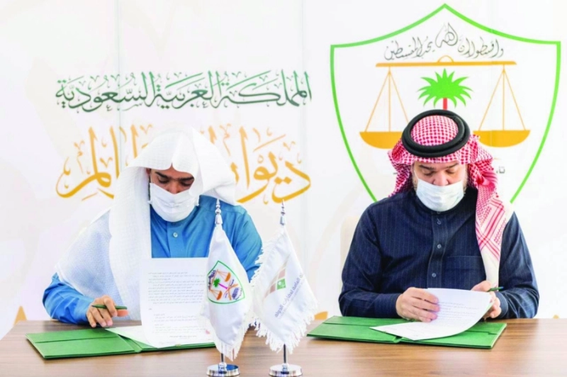 من توقيع مذكرة التعاون (مكة)