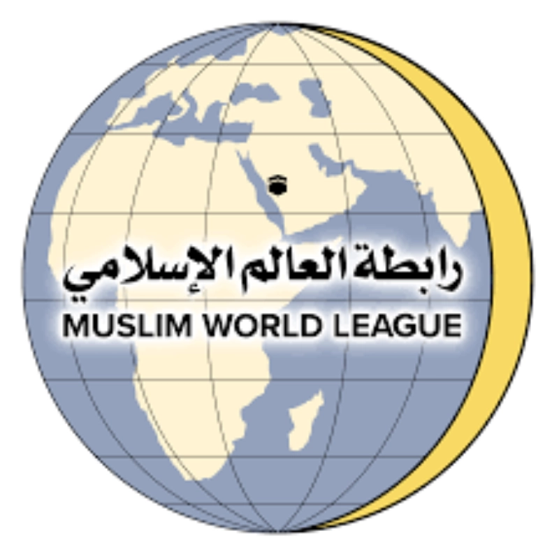 رابطة العالم الإسلامي