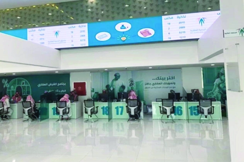 من صندوق التنمية العقارية (مكة)