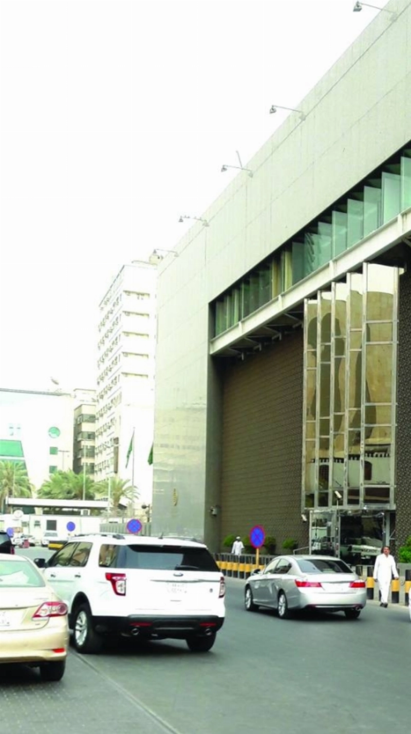البنك المركزي السعودي «ساما» (مكة)