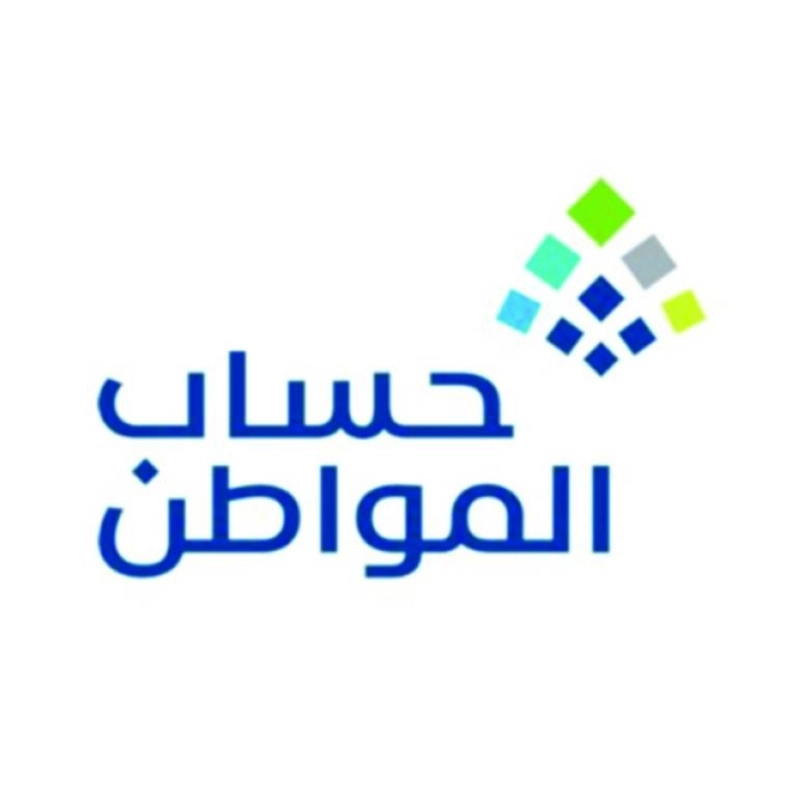 شعار حساب المواطن الجديد