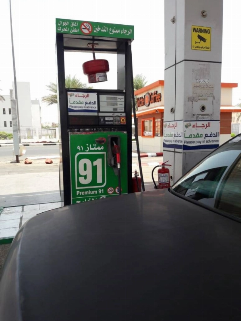سيارة تتزود بالوقود (مكة)