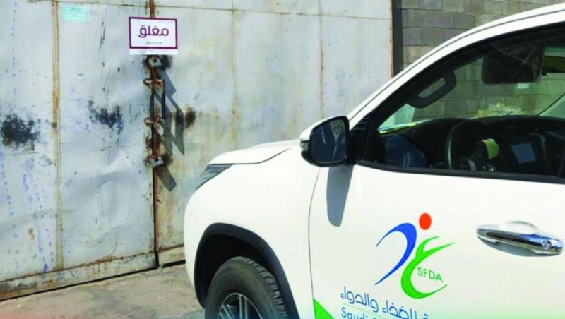 من الجولات الرقابية على الصيدليات (مكة)