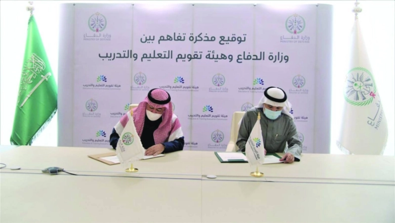 جانب من توقيع الاتفاقية (مكة)