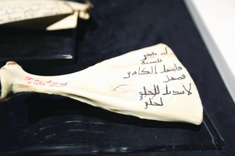 من المخطوطات النادرة بالمعرض (مكة)