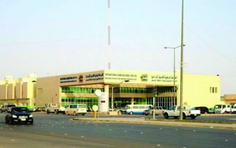 شركة نادك (مكة)