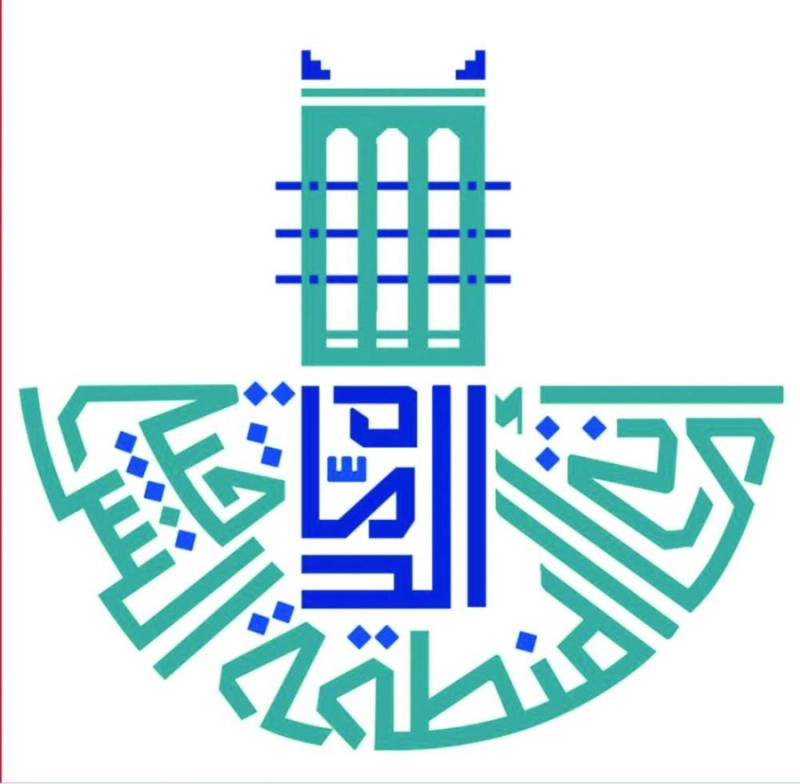 أمانة الشرقية