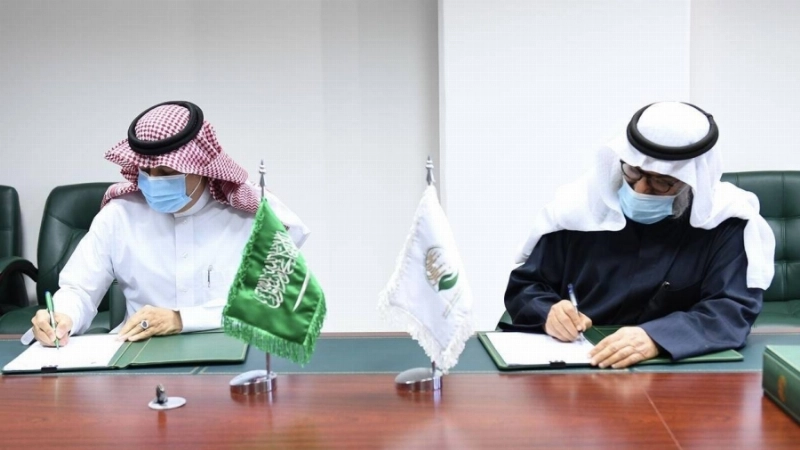 مركز الملك سلمان