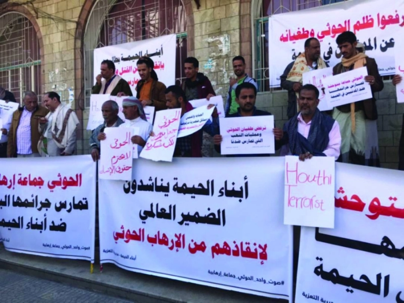 جانب من مظاهرات تعز (مكة)