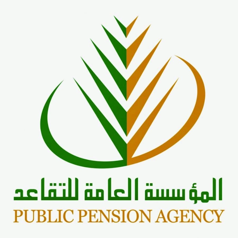 التقاعد