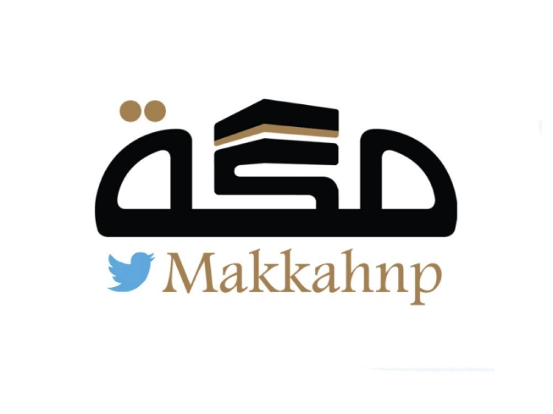 صحيفة مكة
