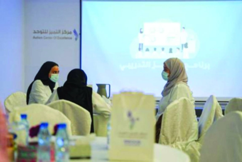 من برنامج التميز (مكة)