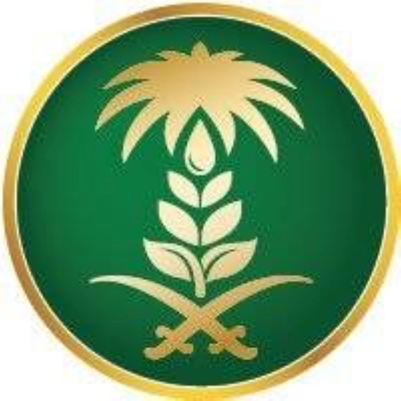 وزارة البيئة
