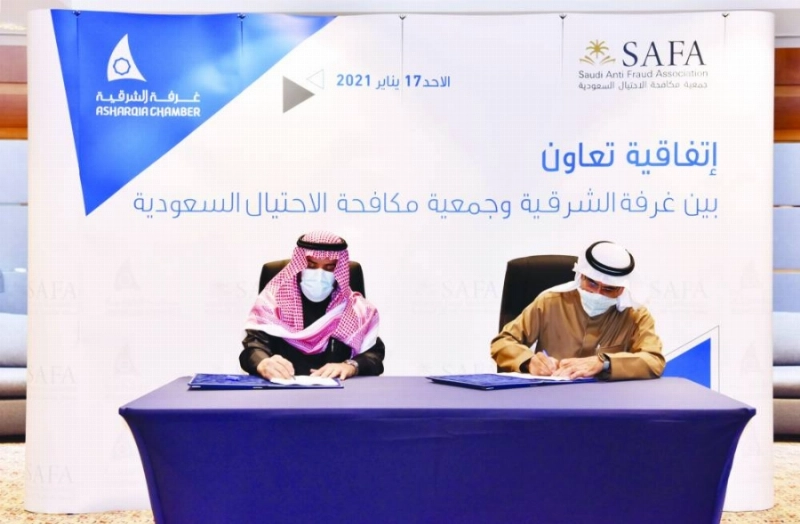 خلال توقيع اتفاقية التعاون (غرفة الشرقية)