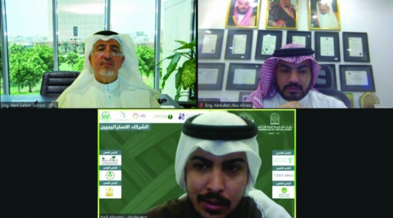 اللقاء الافتراضي الذي سبق افتتاح المعرض (مكة)