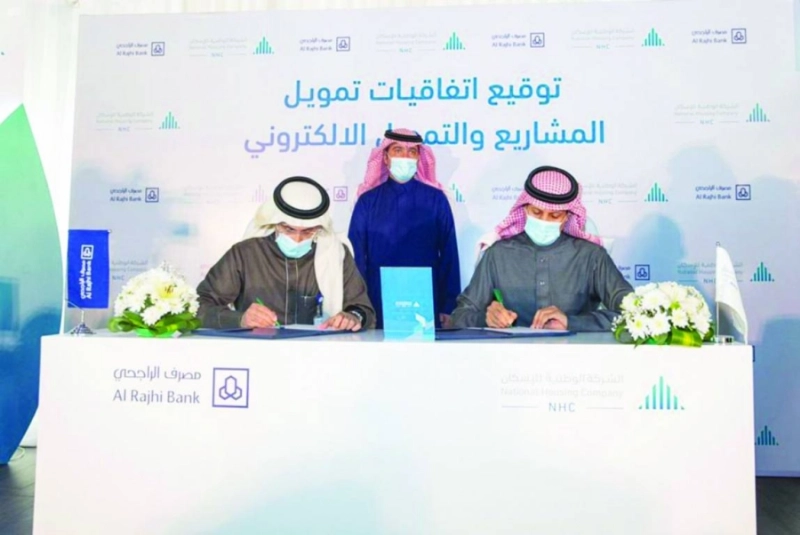 خلال التوقيع (الوطنية للإسكان)