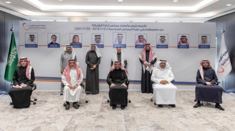 "السعودية للكهرباء" تكرّم مجلس إدارتها بمناسبة انتهاء عضويتهم في دورة المجلس السادسه