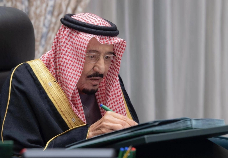مجلس الوزراء (واس)