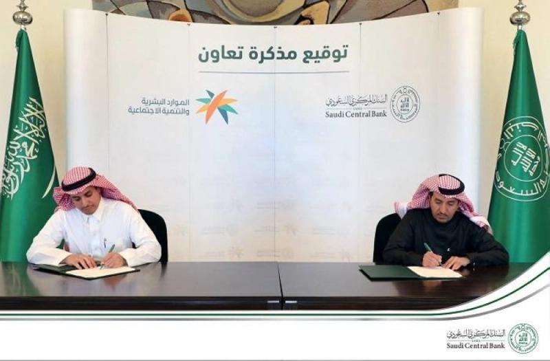 توقيع مذكرة تعاون