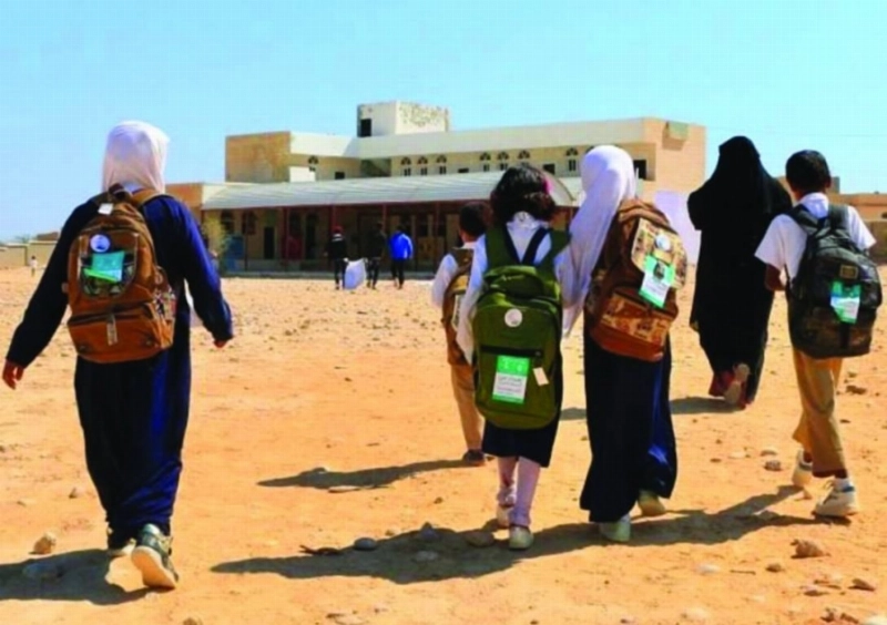 طلاب يحملون حقائب (واس)