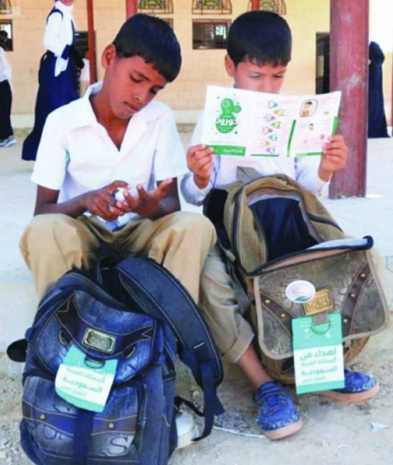 طالبان تسلما حقيبتي مركز الملك سلمان