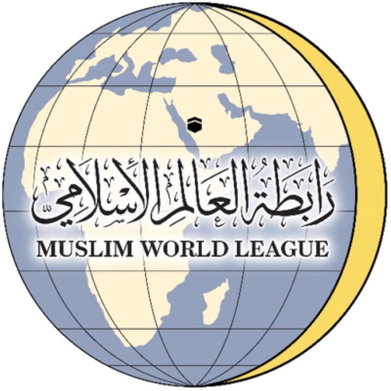 رابطة العالم الإسلامي