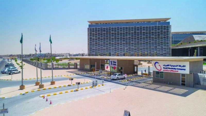 مبنى الشركة السعودية للكهرباء