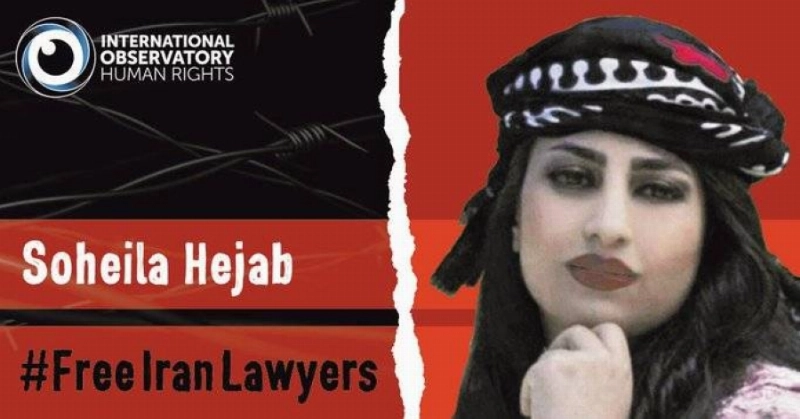 سهيلة حجاب