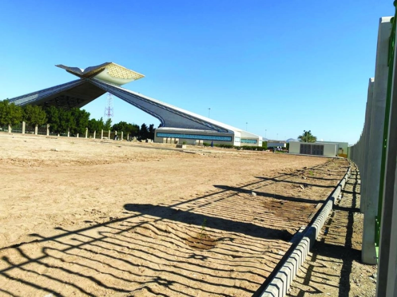 حديقة بوابة مكة (مكة)