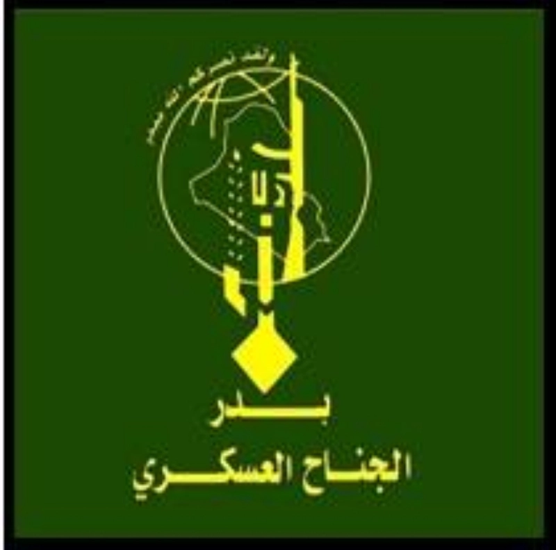 منظمة بدر