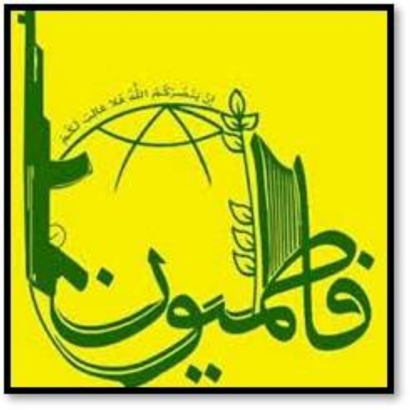 فرقة فاطميون