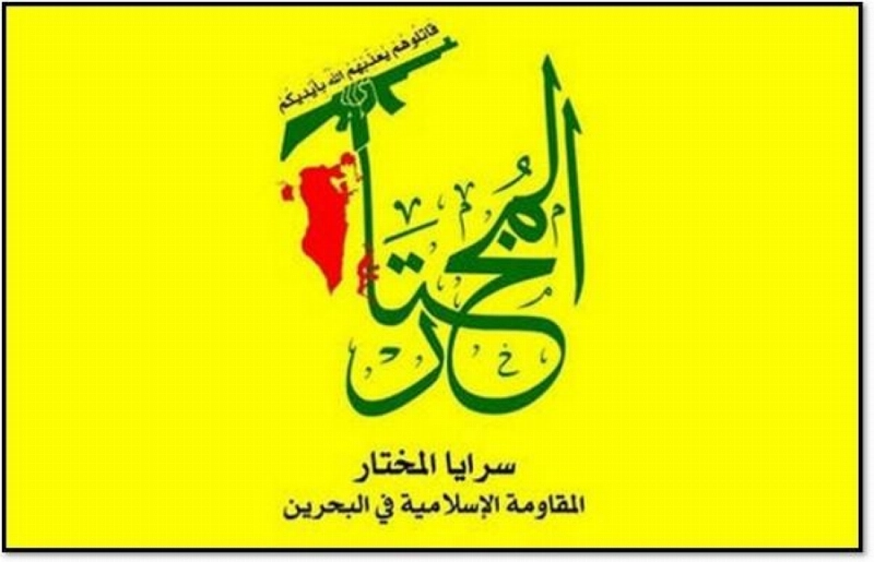 سرايا المختار