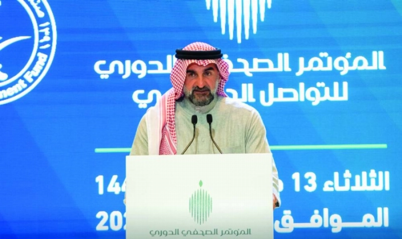 الرميان متحدثا بالمؤتمر (وزارة الإعلام)