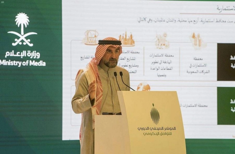 محافظ صندوق الاستثمارات العامة خلال المؤتمر الصحفي الدوري للتواصل الحكومي (واس)