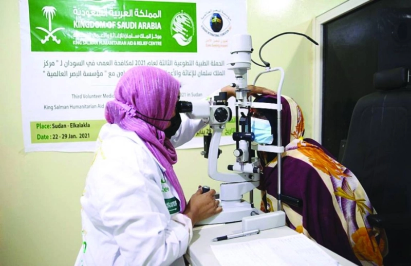 طبيبة تجري الكشف على إحدى المرضى (واس)