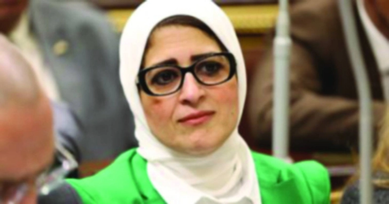 هالة زايد