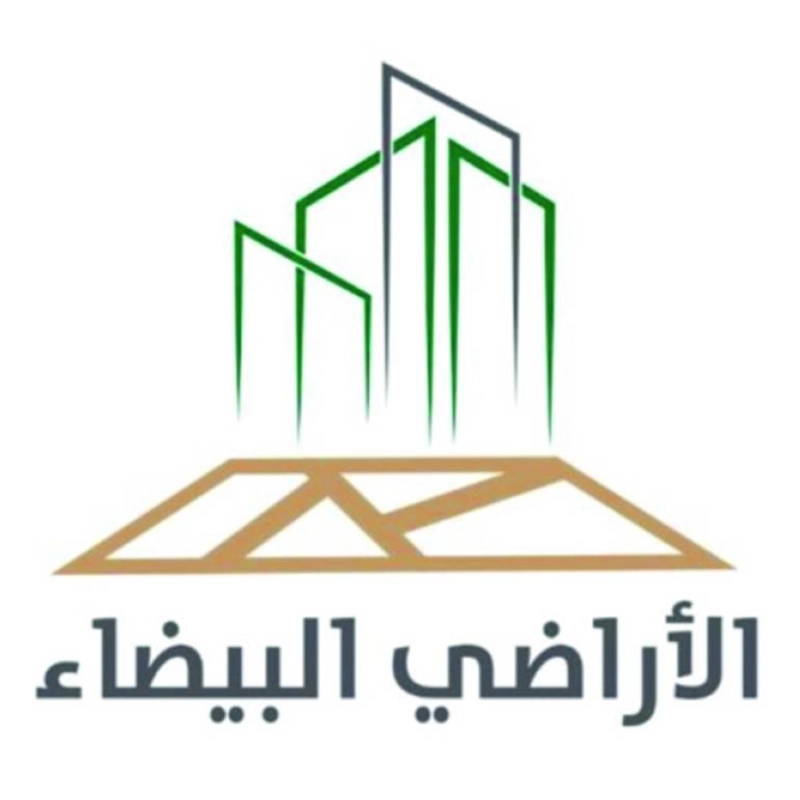 الأراضي البيضاء