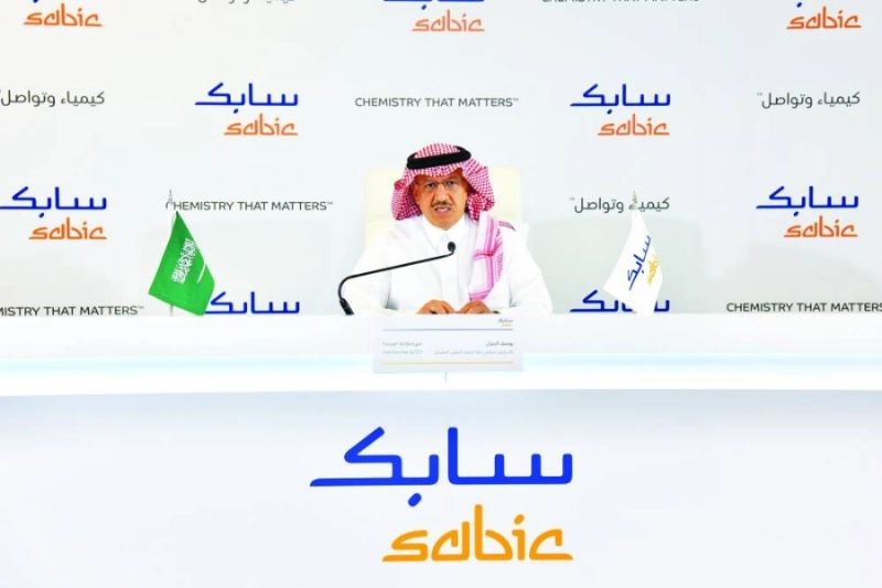 البنيان متحدثا عن نتائج الشركة 2020 (سابك)