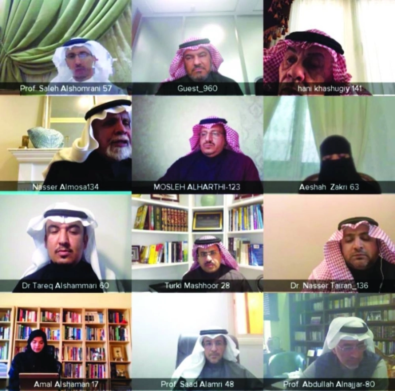 من اجتماع اللجنة عبر الاتصال المرئي (مكة)