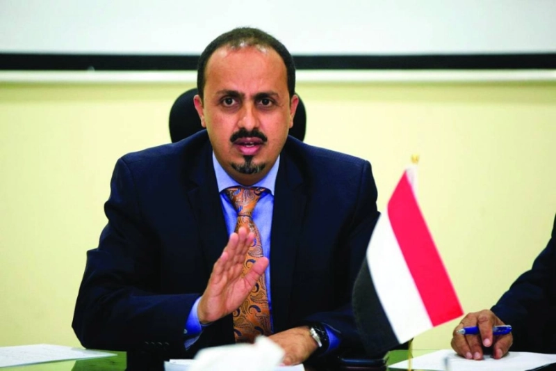 معمر الإرياني