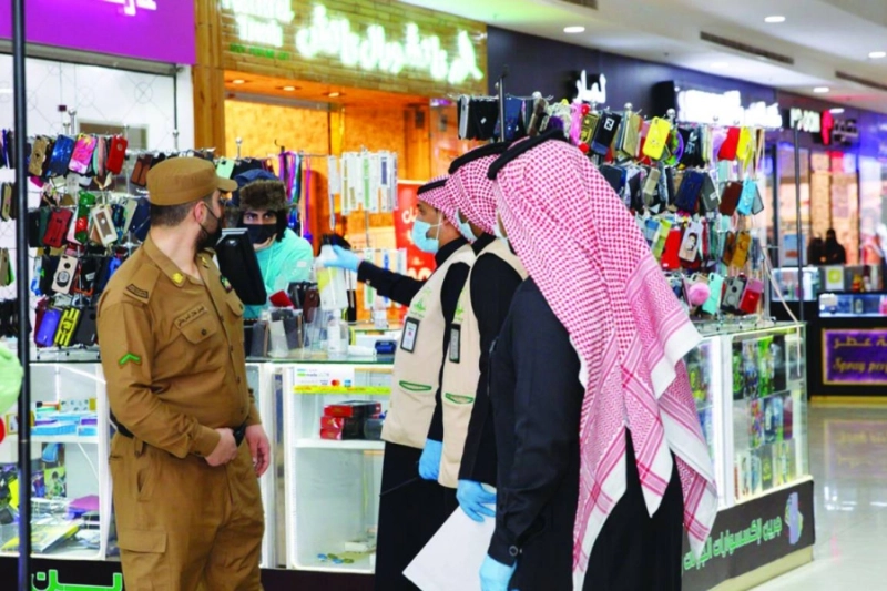 من الجولات الرقابية (مكة)